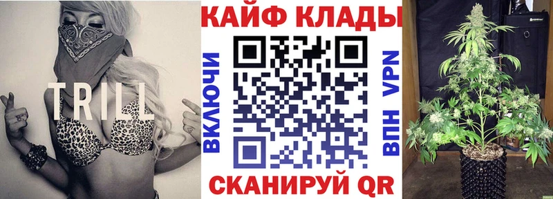 Купить наркоту Иноземцево kraken маркетплейс  Каннабис  Cocaine 