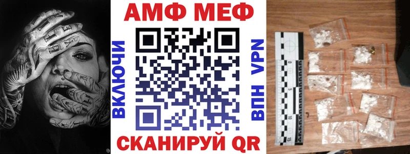 Амфетамин VHQ  Иноземцево 