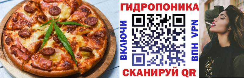 Печенье с ТГК конопля Иноземцево