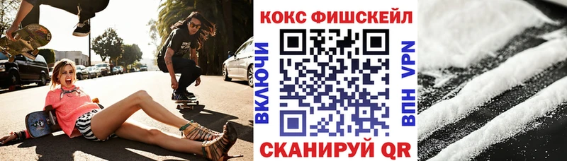 КОКАИН Эквадор  Иноземцево 