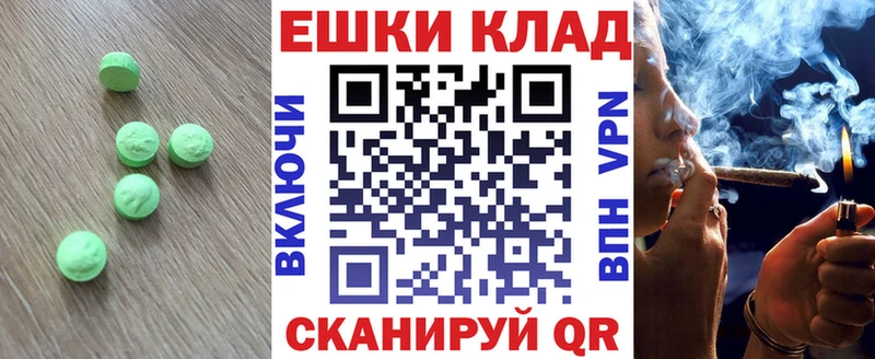 Ecstasy Cube  Иноземцево 
