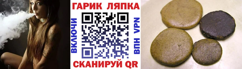 наркошоп  Иноземцево  Гашиш VHQ 