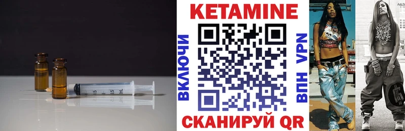 КЕТАМИН ketamine  хочу   Иноземцево 