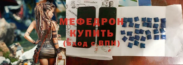 марихуана Михайловка