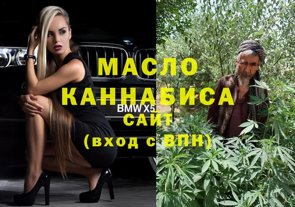 марихуана Михайловка