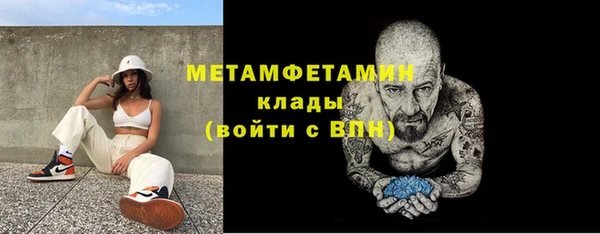 ALPHA PVP Михайловск