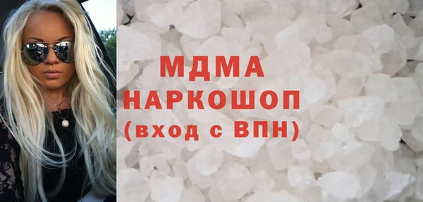 марихуана Михайловка