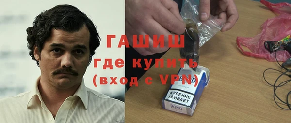 ALPHA PVP Михайловск