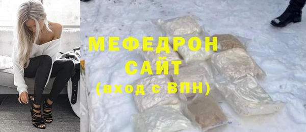 ALPHA PVP Михайловск
