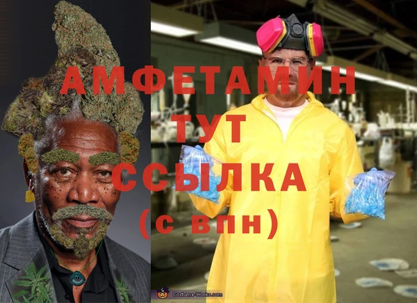 ALPHA PVP Михайловск
