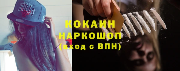 марихуана Михайловка