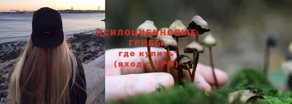 марихуана Михайловка
