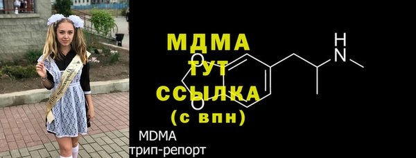 марихуана Михайловка
