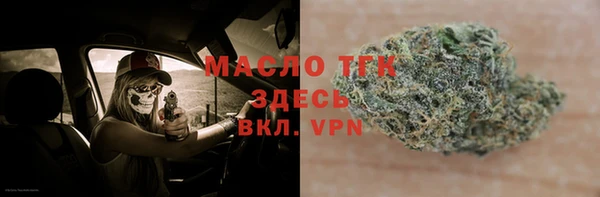 ALPHA PVP Михайловск