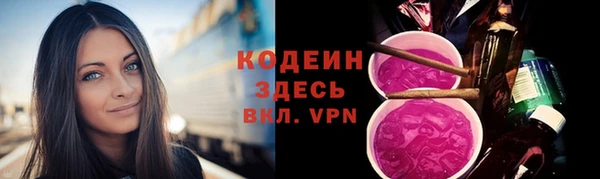 ALPHA PVP Михайловск