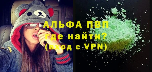 марихуана Михайловка