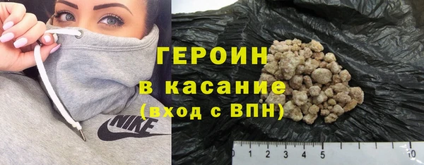 марихуана Михайловка