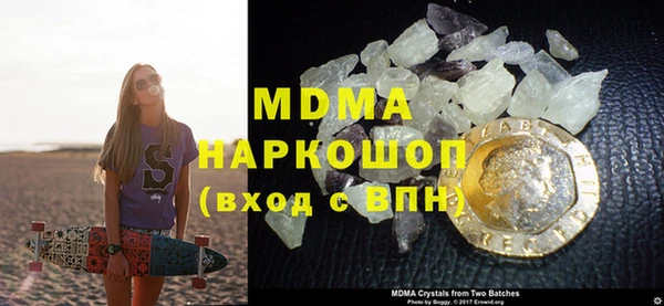 ALPHA PVP Михайловск