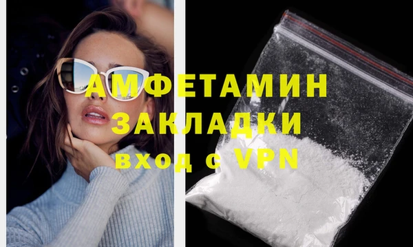 ALPHA PVP Михайловск