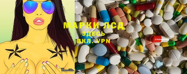 марихуана Михайловка