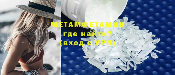 ALPHA PVP Михайловск