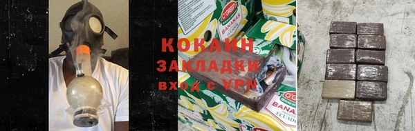 ALPHA PVP Михайловск