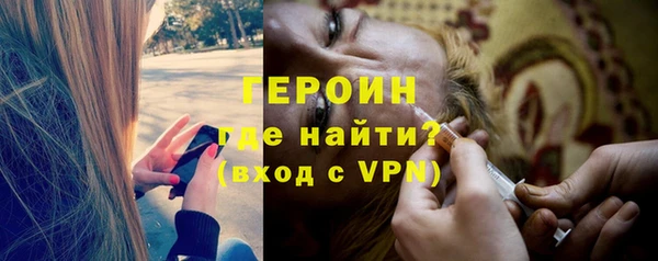 ALPHA PVP Михайловск