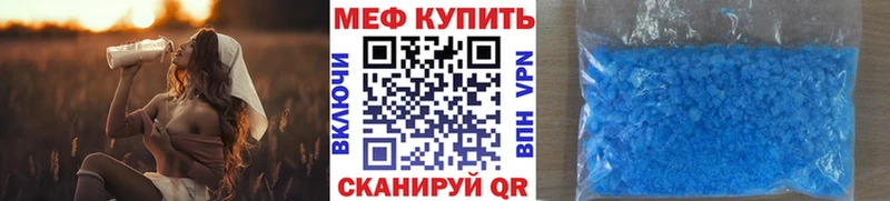 МЕФ VHQ  darknet Telegram  Иноземцево  купить  сайты 