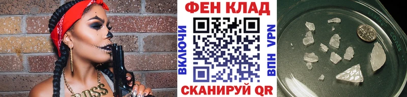 МЕТАМФЕТАМИН пудра  Иноземцево 