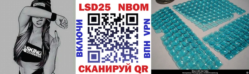 мориарти формула  Иноземцево  Марки 25I-NBOMe 1,8мг  где купить наркоту 