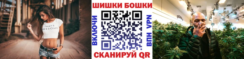 дарнет шоп  Иноземцево  Канабис Bruce Banner 